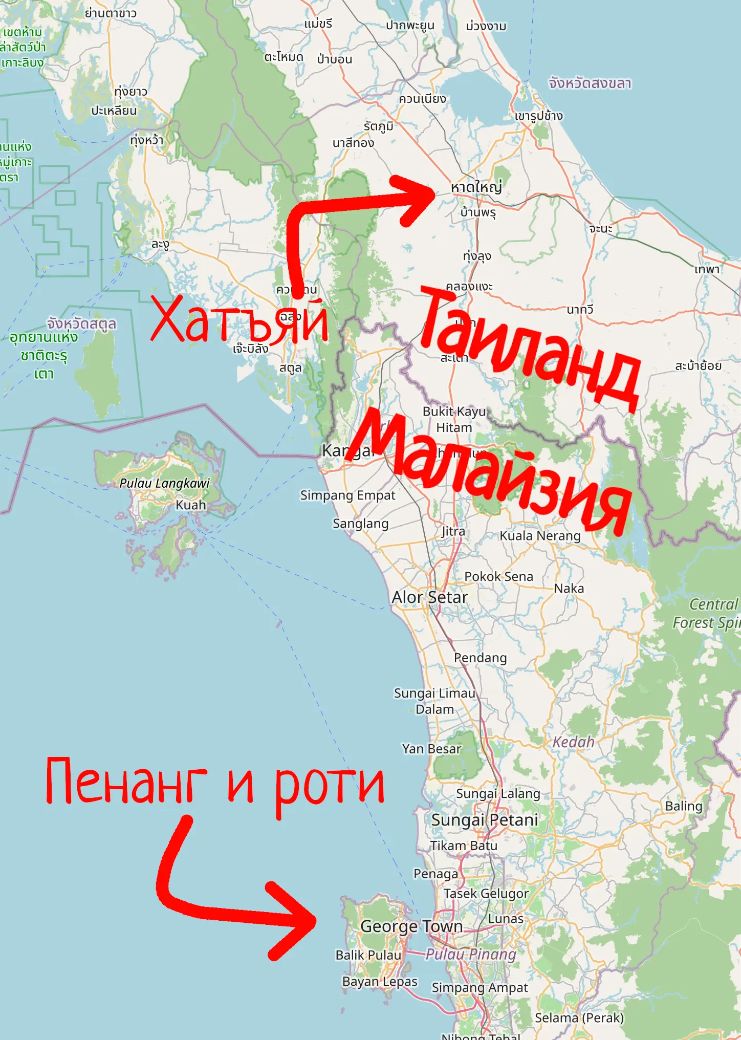 Карта с указанием Пенанга в Малайзии и Хатъяй в Таиланде. Пенанг подписан &ldquo;Пенанг и роти.&rdquo;